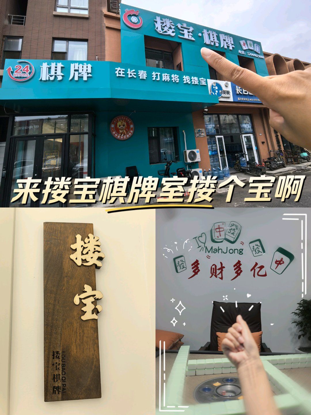 宝都棋牌宝都棋牌，棋牌游戏的魅力与体验