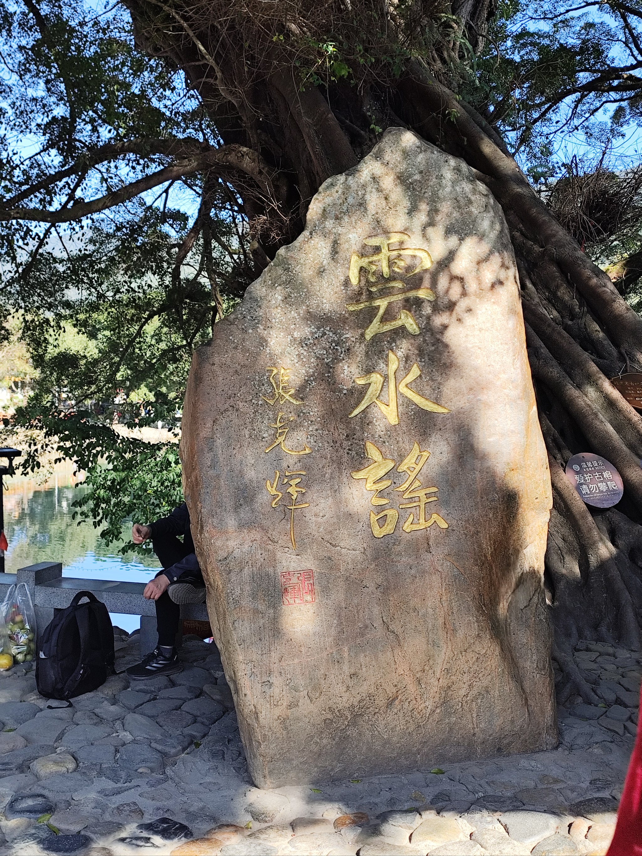 云水谣好玩吗云水谣是否好玩-第1张图片