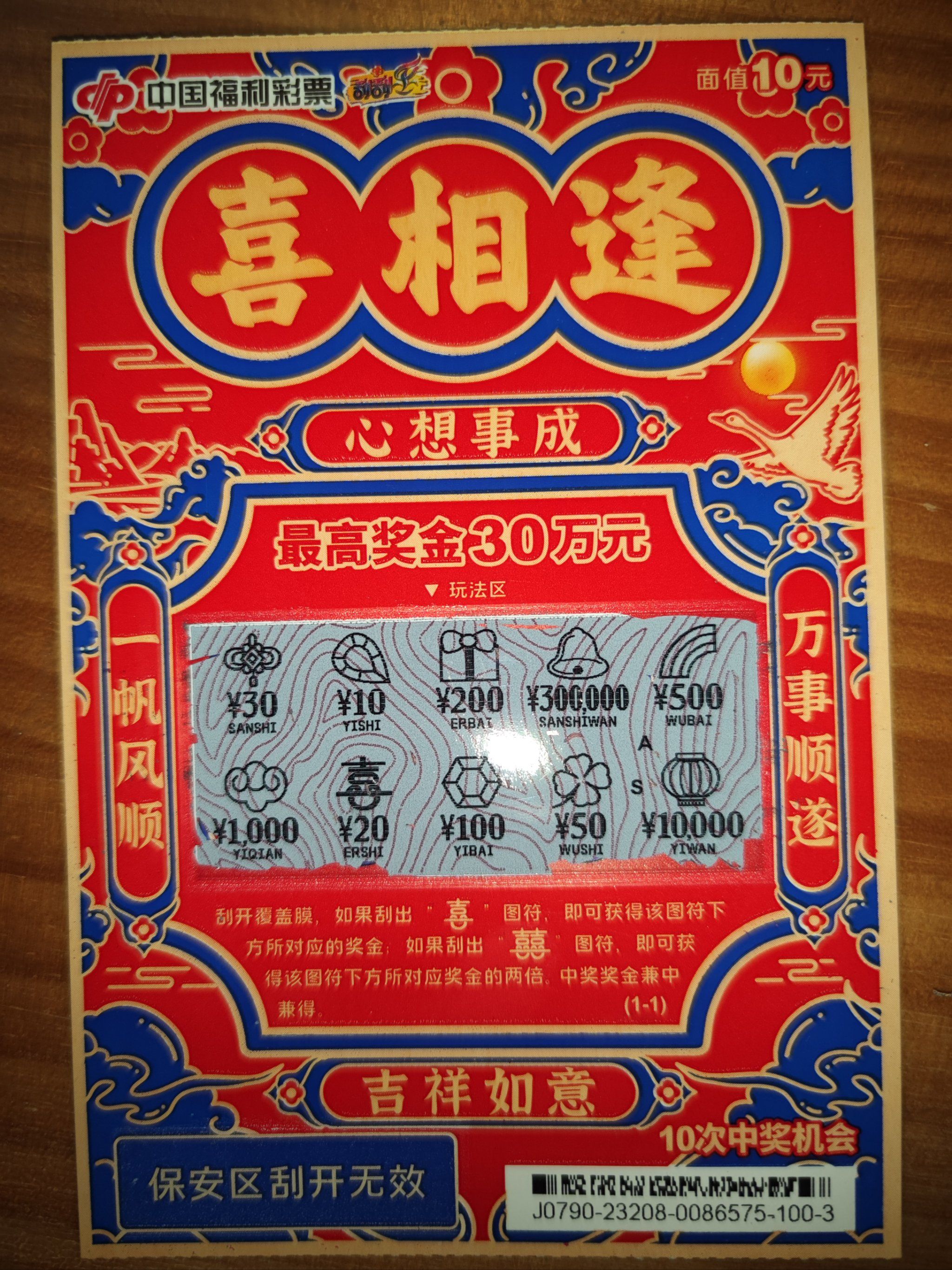 天下彩票免费资料大全一手机直播文资汛天下彩票免费资料大全-第2张图片