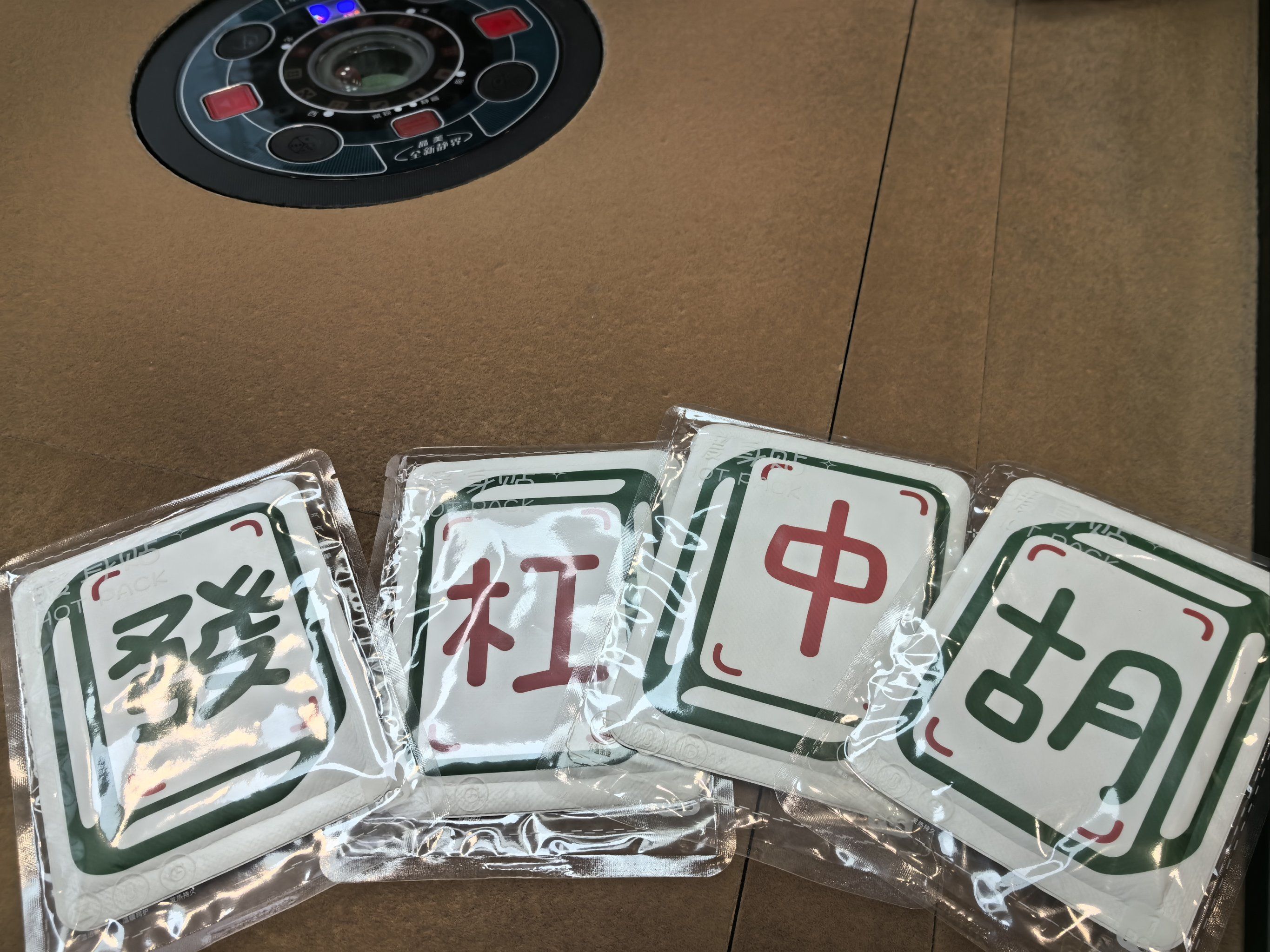 宝都棋牌宝都棋牌，棋牌游戏的魅力与体验-第3张图片