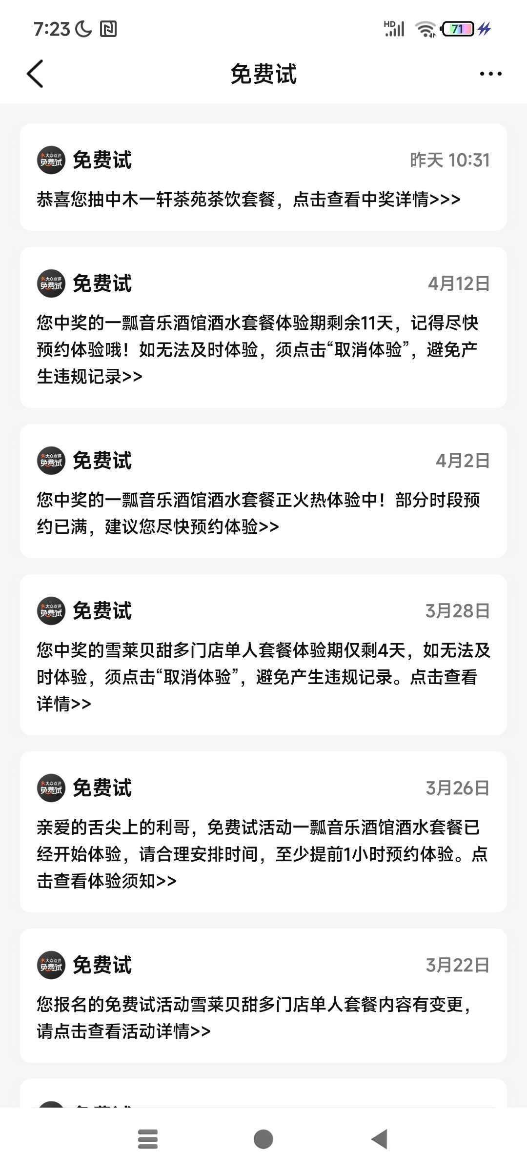 2023年香港开奖结果揭晓，幸运与惊喜交织-第2张图片