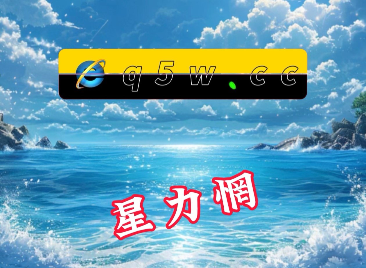 捕鱼星力，海洋生态与人类捕捞的新篇章-第3张图片