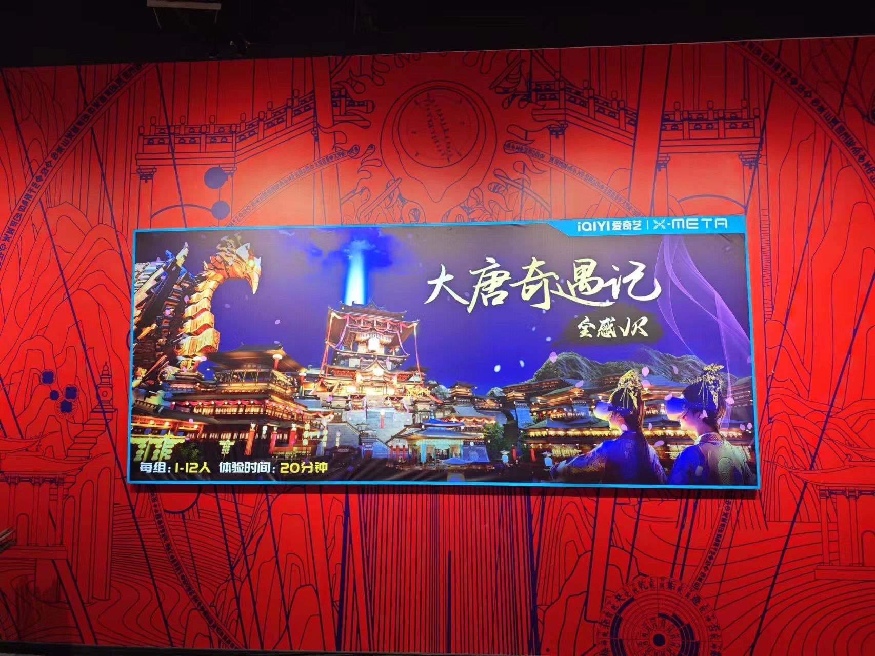 沉浸世界沉浸世界，探索无限可能