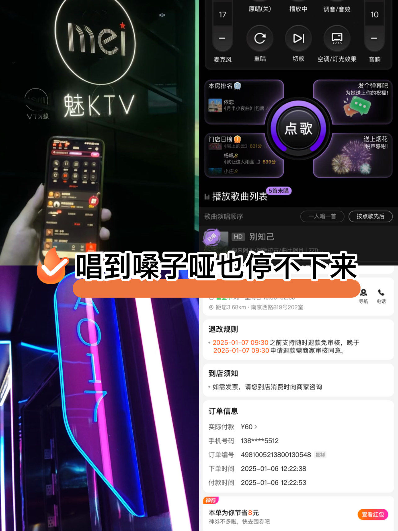 56娱乐，娱乐新潮与多元体验