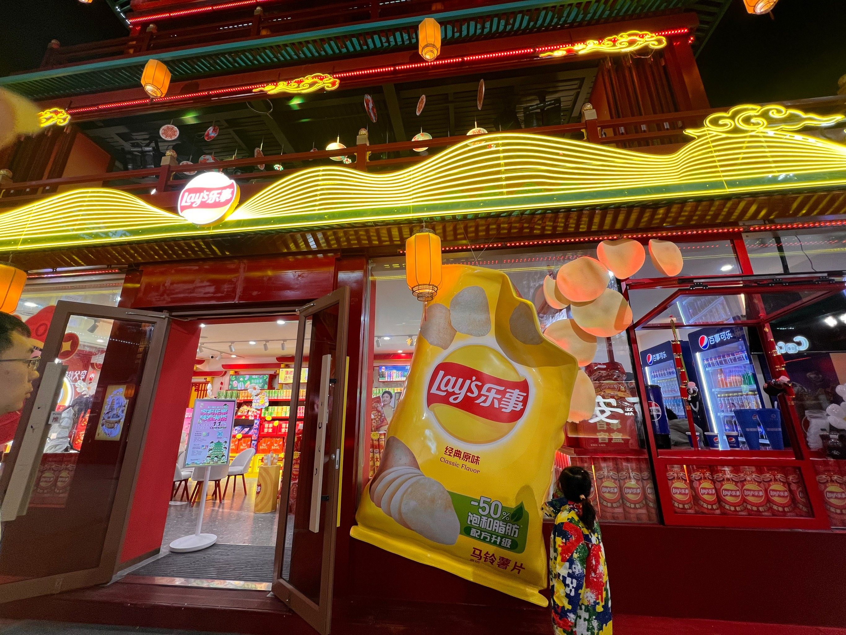 乐商店官网，购物体验的新篇章-第1张图片