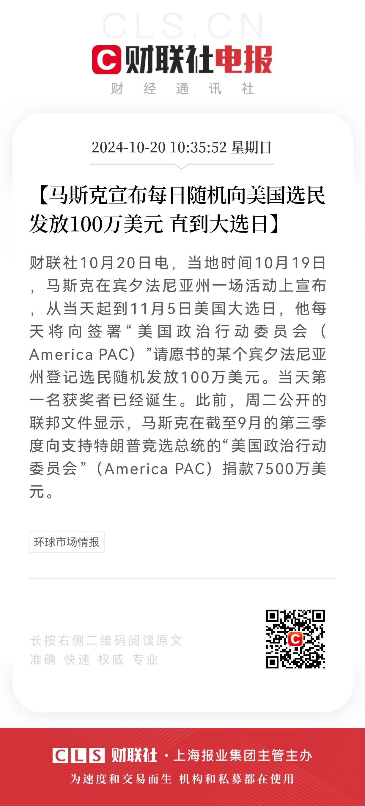 澳门正版资料大全免费版澳门正版资料大全免费版