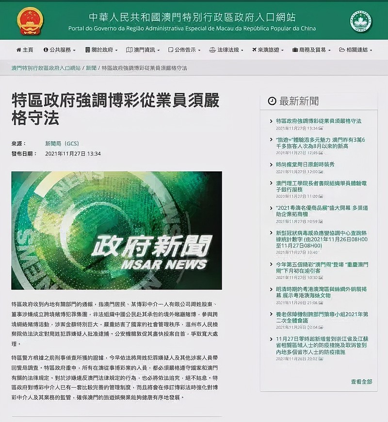 澳门精准免费资料大全聚侠网澳门精准免费资料大全聚侠网介绍