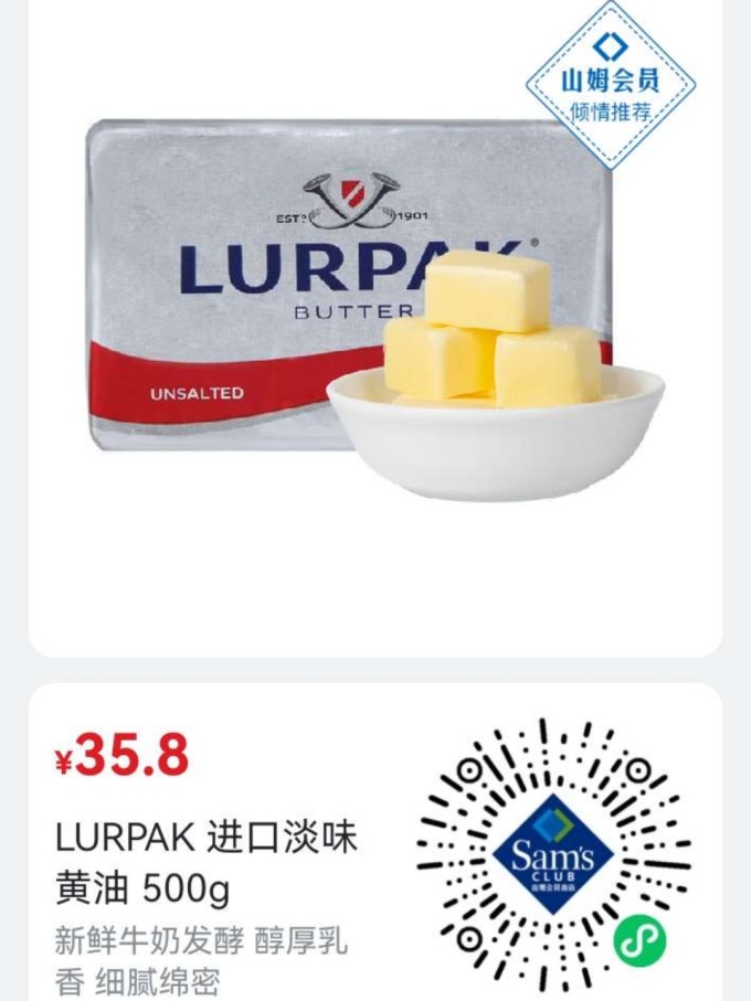 18+小黄油18R黄油排行榜，品质与口碑的见证-第3张图片
