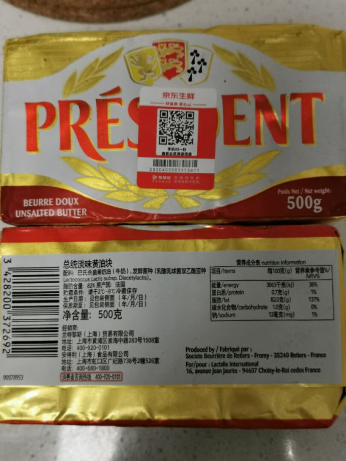 18+黄油安卓18R黄油排行榜，品质与口碑的见证-第1张图片