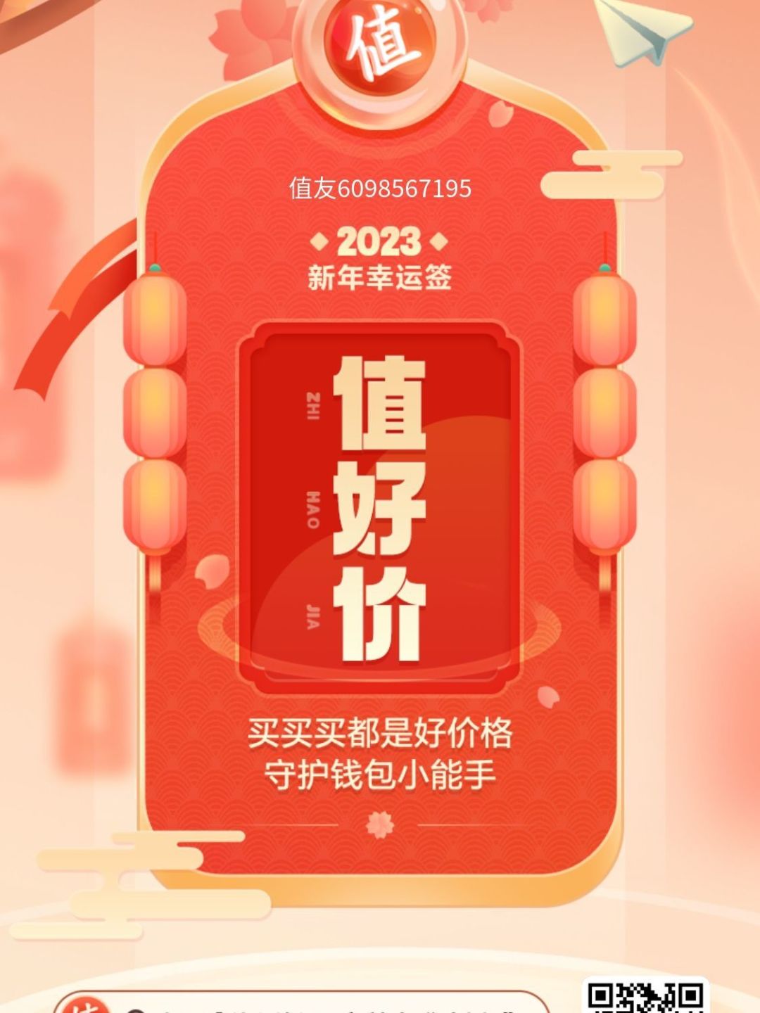 2023年香港开奖结果揭晓，幸运与惊喜交织-第3张图片