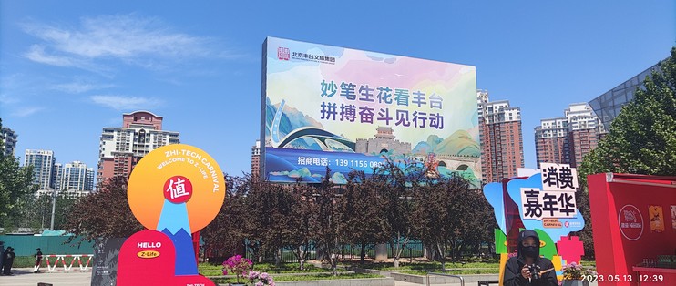 发发娱乐，娱乐新风尚-第3张图片