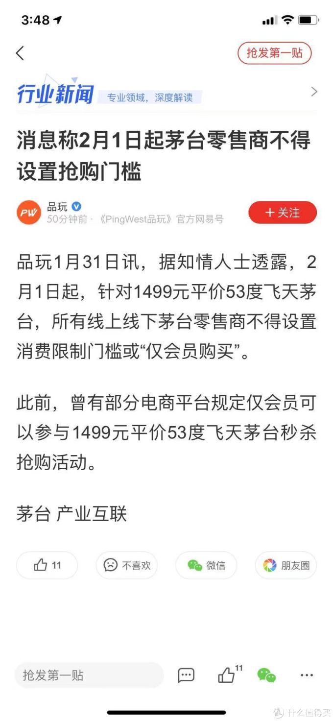 2021年最快香港手机开奖现场回顾-第2张图片
