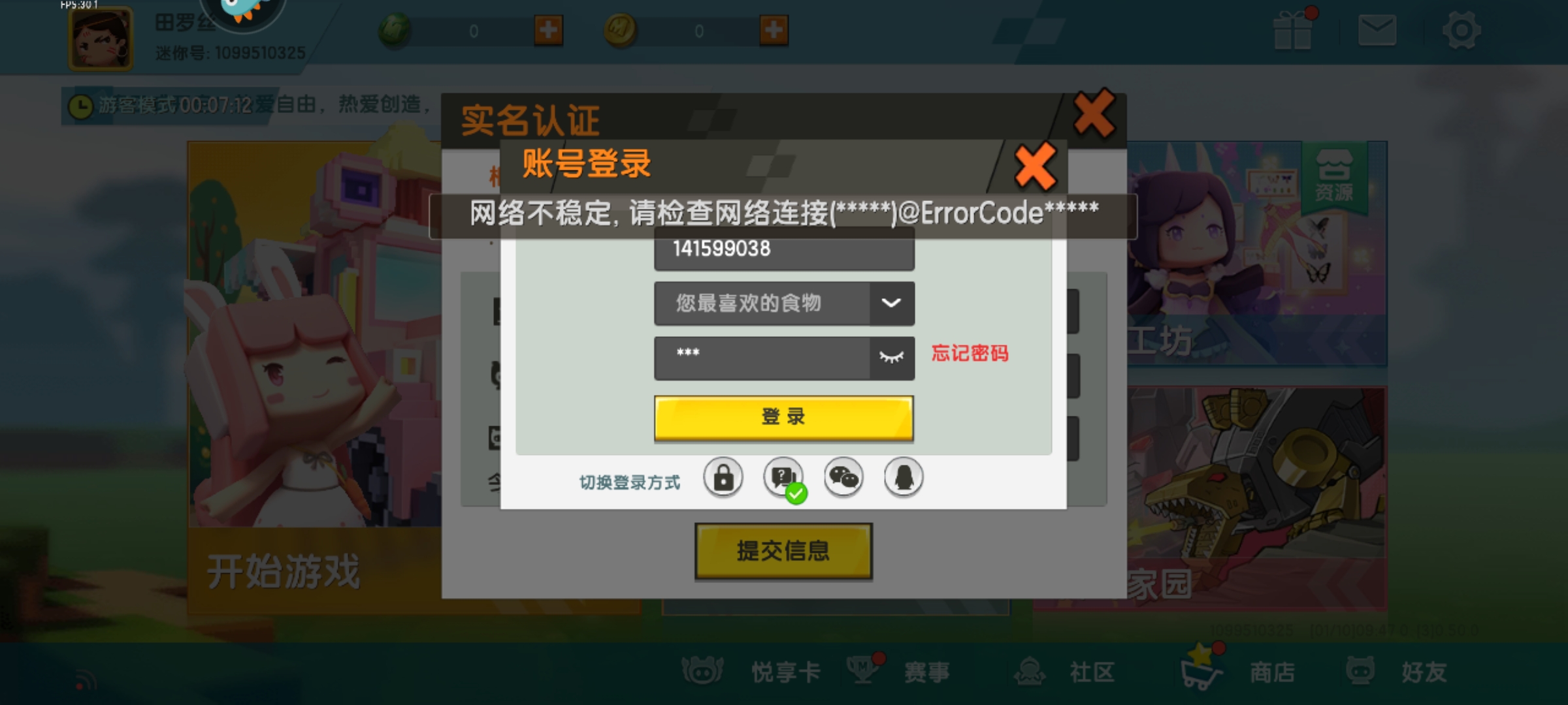 好彩网论坛好彩网论坛，探索网络世界的精彩世界-第2张图片
