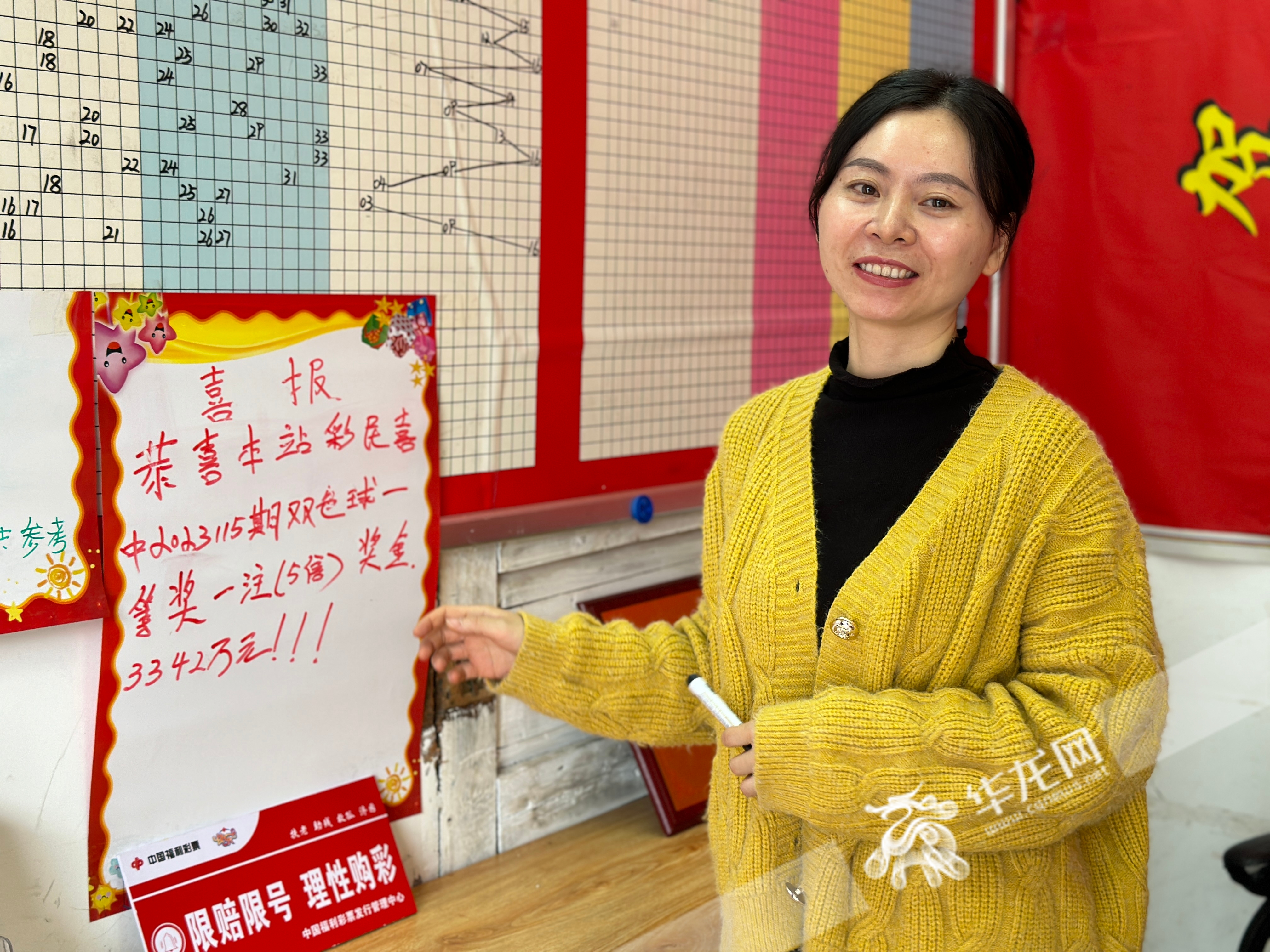 彩票猎手网彩票猎手网，探索彩票新世界