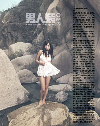 苍井空的含义苍井空口吐粘液图片揭秘-第2张图片
