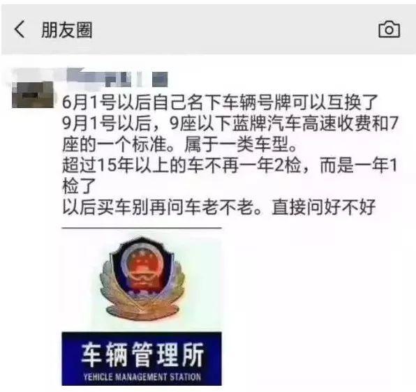 六月一号关闭全网游戏六月一号全网游戏关闭通知