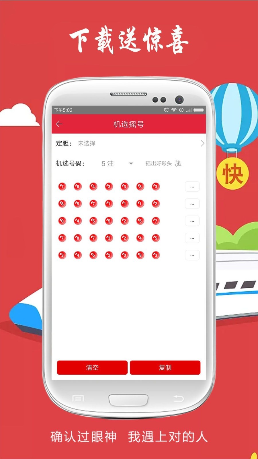 500万彩票网老版本500万彩票官网旧版本介绍