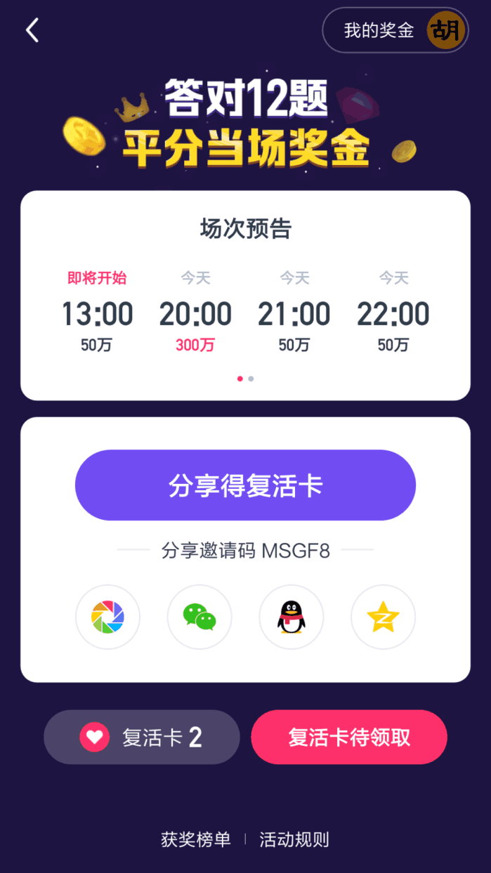 澳门六今晚开奖记录-第2张图片