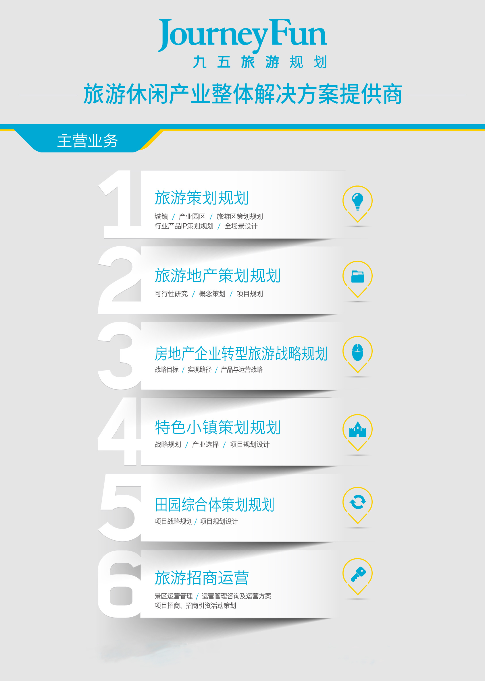 新澳门精准资料期期精准新澳门精准资料期期精准，澳门未来的新篇章-第3张图片