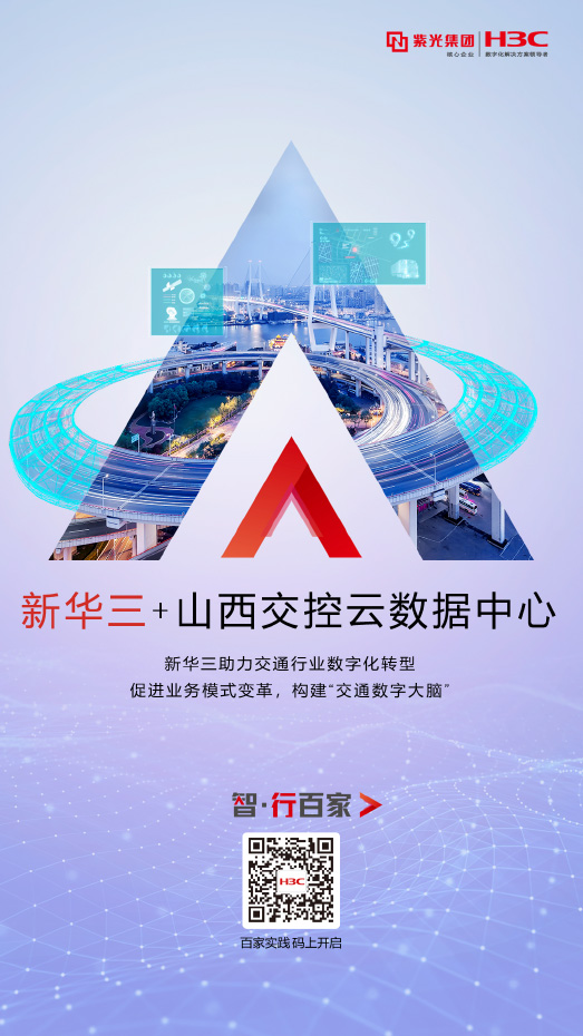 2023澳门精准正版资料2023澳门精准正版资料，把握机遇，开启智慧之旅