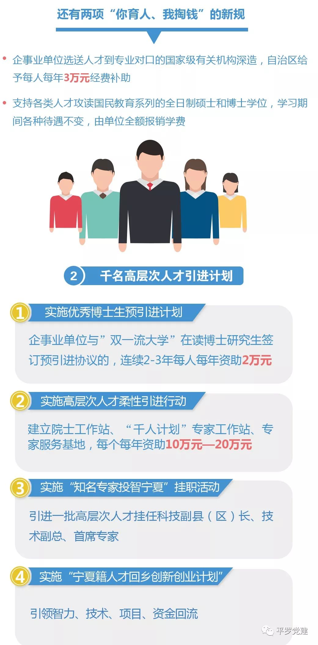 新奥门管家婆免费大全