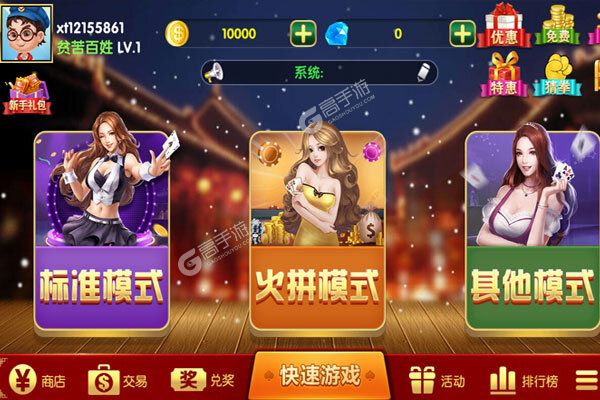 大赢家实战版大赢家实战版，策略与行动的完美结合-第2张图片