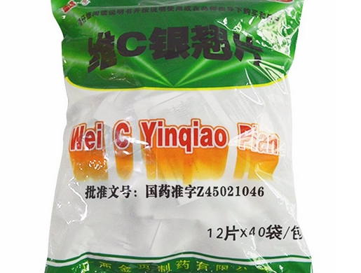 维C圆播维C圆播，健康生活的秘密武器-第2张图片