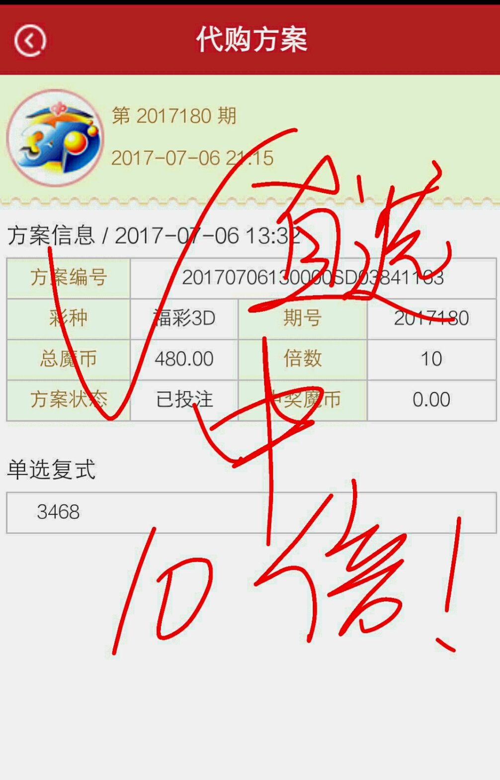 17500.com关键词，17500.com