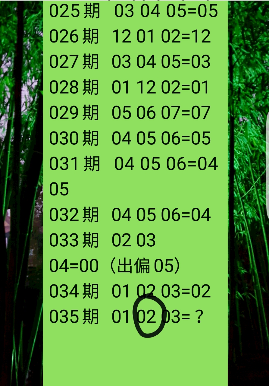 乐彩17500手机版，智能娱乐新体验-第2张图片