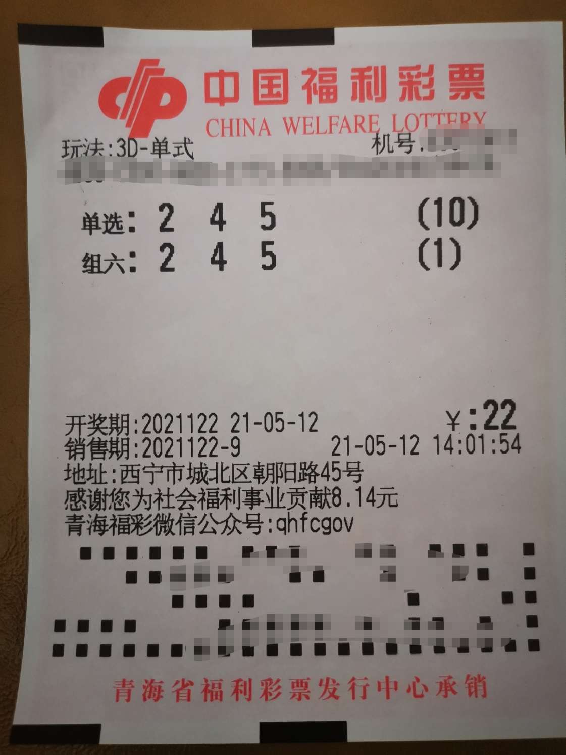 17500乐彩网首页免费福彩3D探索17500乐彩网，数字娱乐新天地