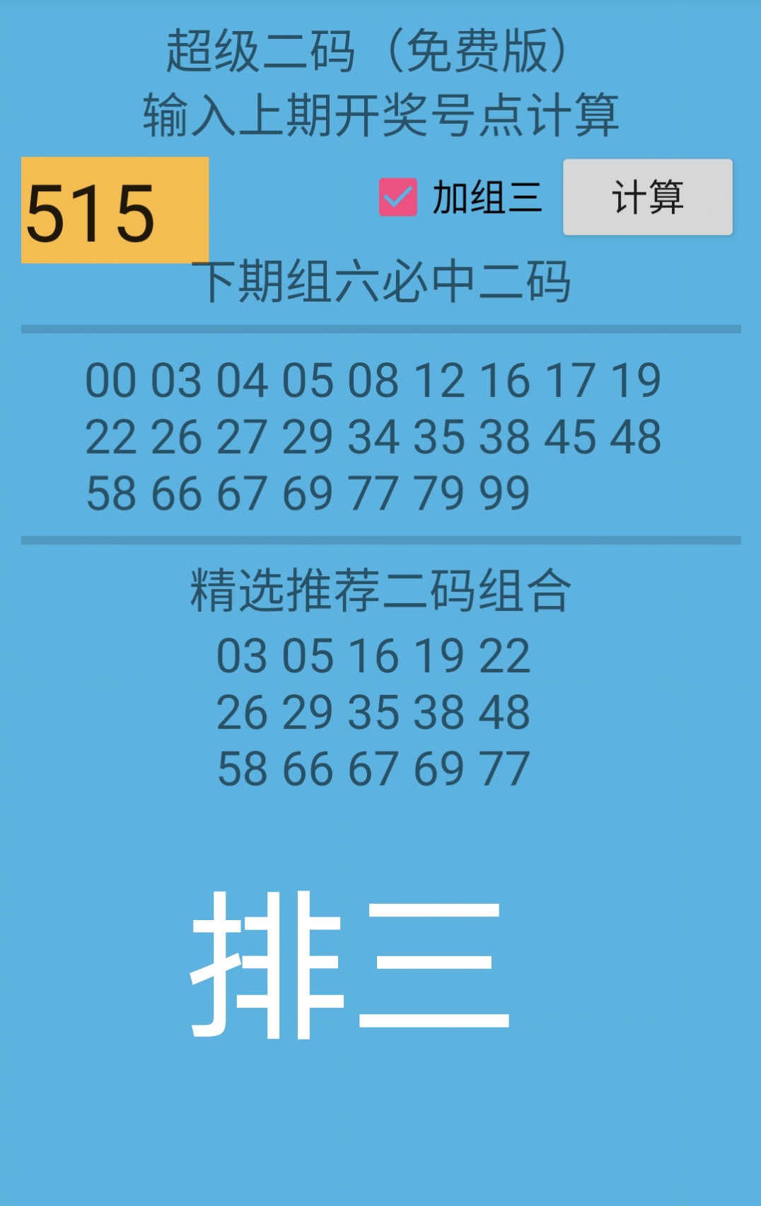 乐彩论坛17500cn欧文大大六码乐彩论坛17500cn，探索彩市新天地-第2张图片