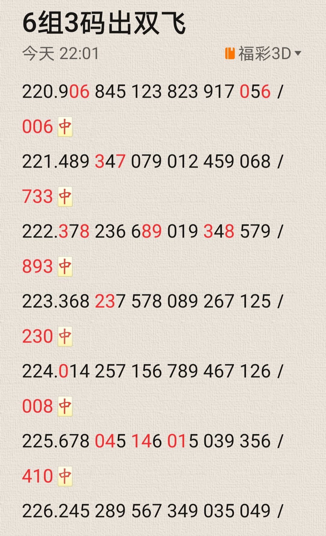 乐彩论坛17500cn欧文大大六码乐彩论坛17500cn，探索彩市新天地