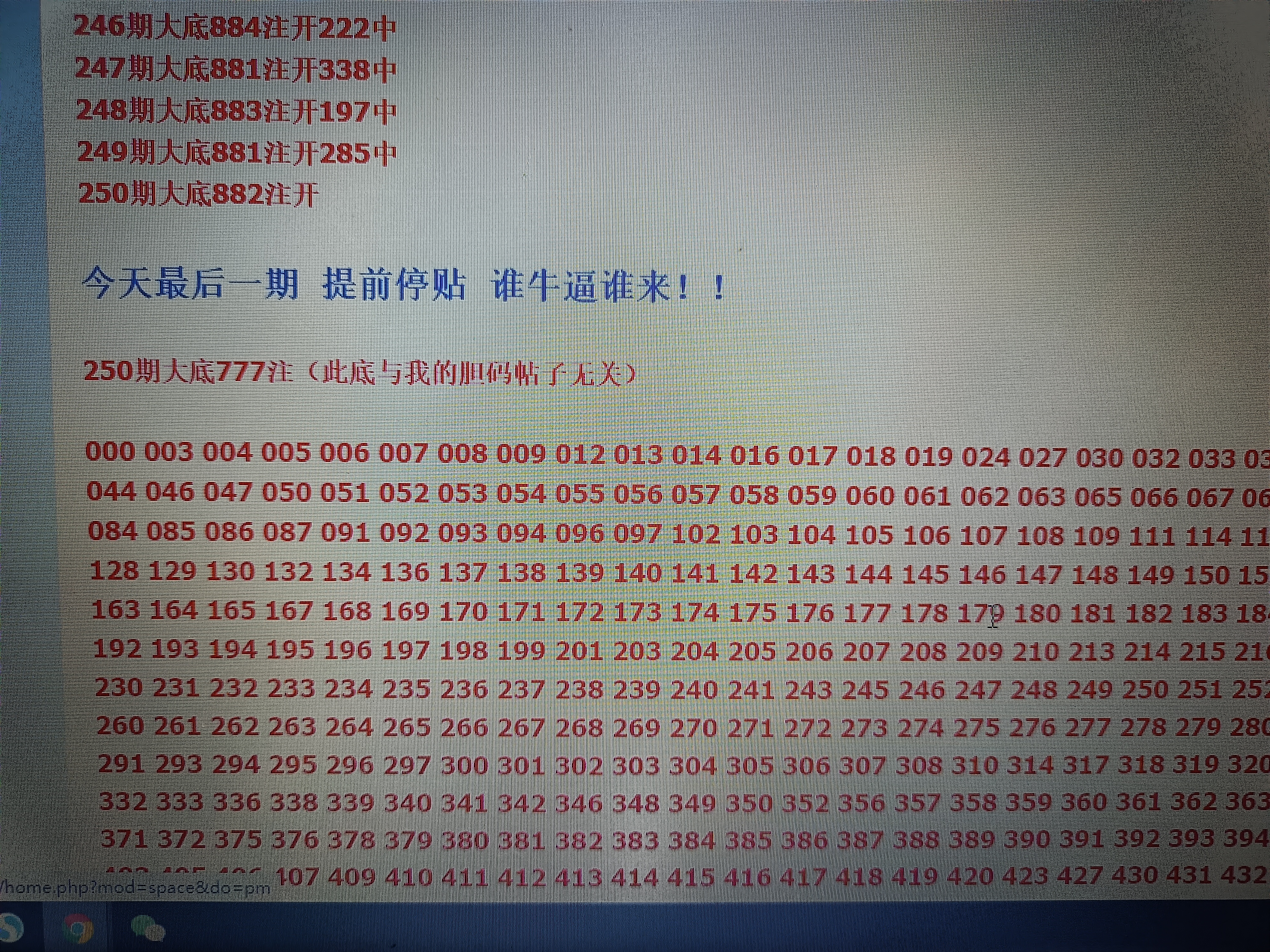 乐彩网首页福彩3d折线图乐彩网首页福彩3D，彩市新篇章-第3张图片