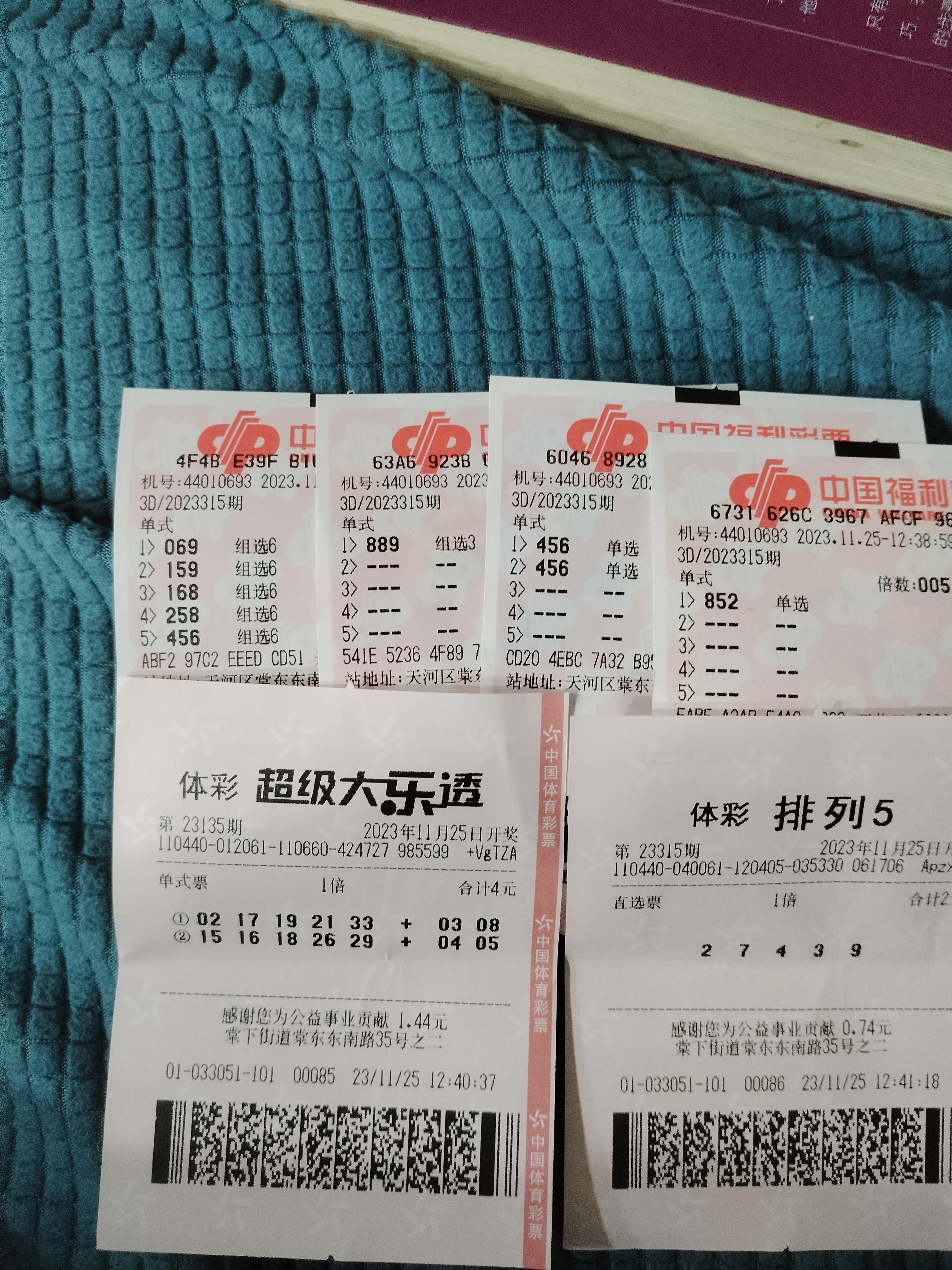 乐彩网首页福彩3d折线图乐彩网首页福彩3D，彩市新篇章-第3张图片