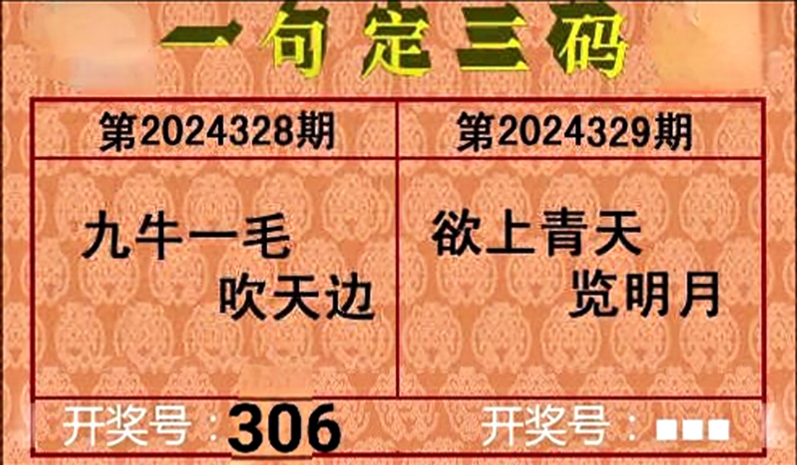 乐彩网首页福彩3d折线图乐彩网首页福彩3D，彩市新篇章