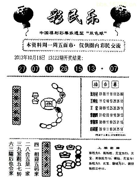 17500试机号分析试机号揭秘，探寻17500号码的神秘魅力