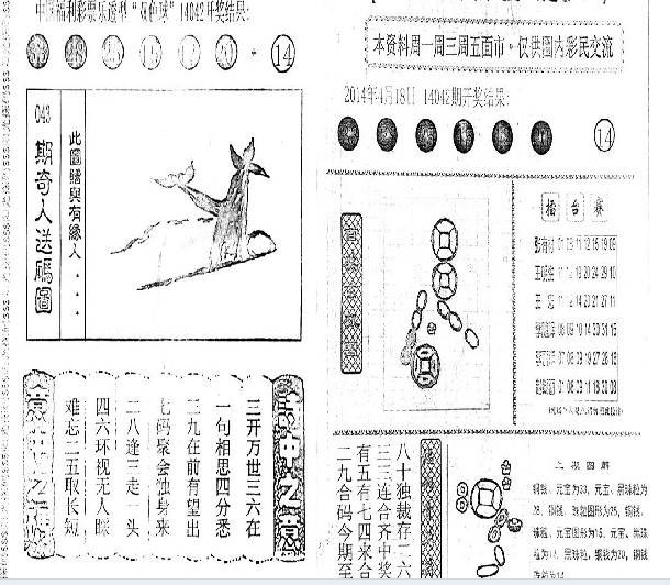 彩民心水论坛彩民心水论坛，探索彩民的心灵世界-第3张图片
