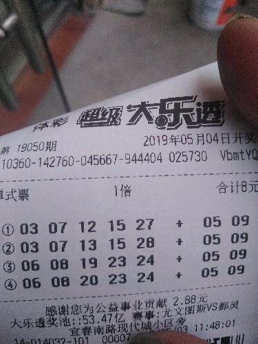 彩民心水论坛彩民心水论坛，探索彩民的心灵世界