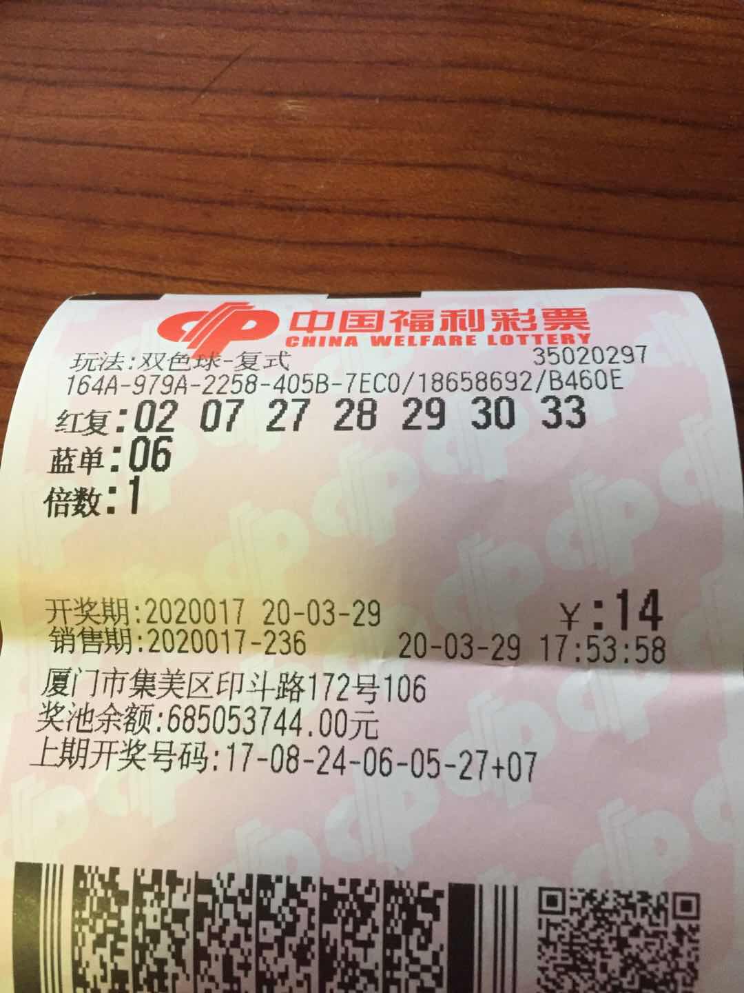 乐彩17500手机版，智能娱乐新体验