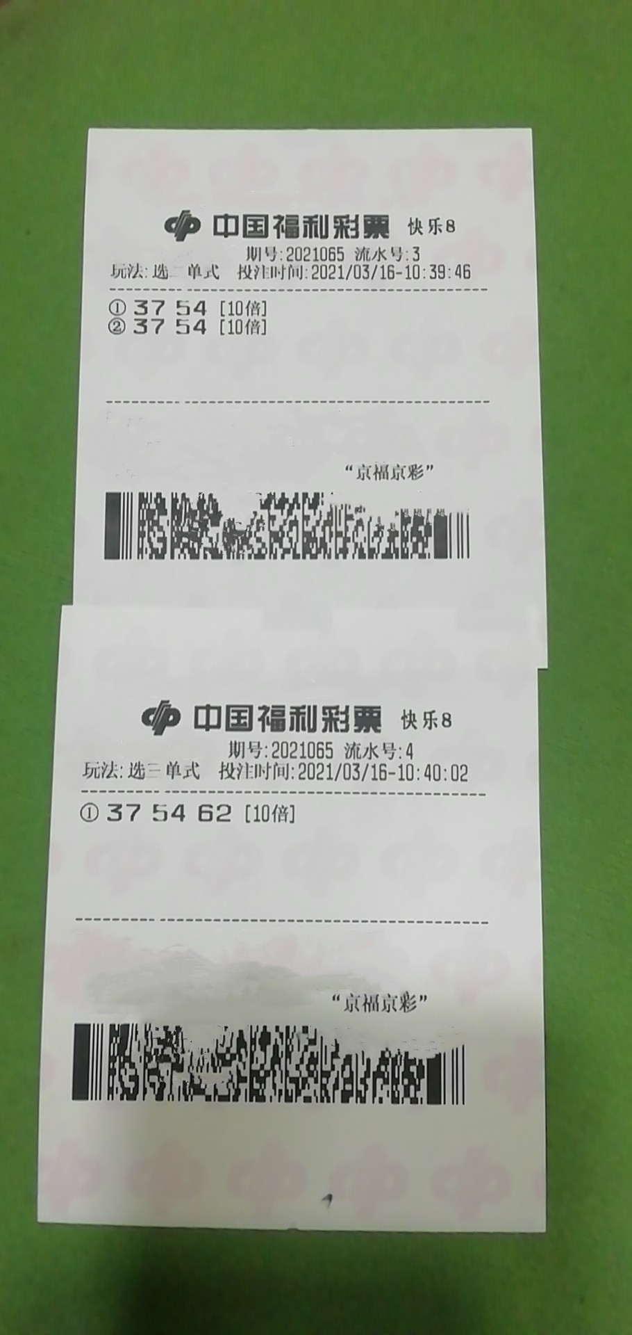 乐彩17500手机版，智能娱乐新体验