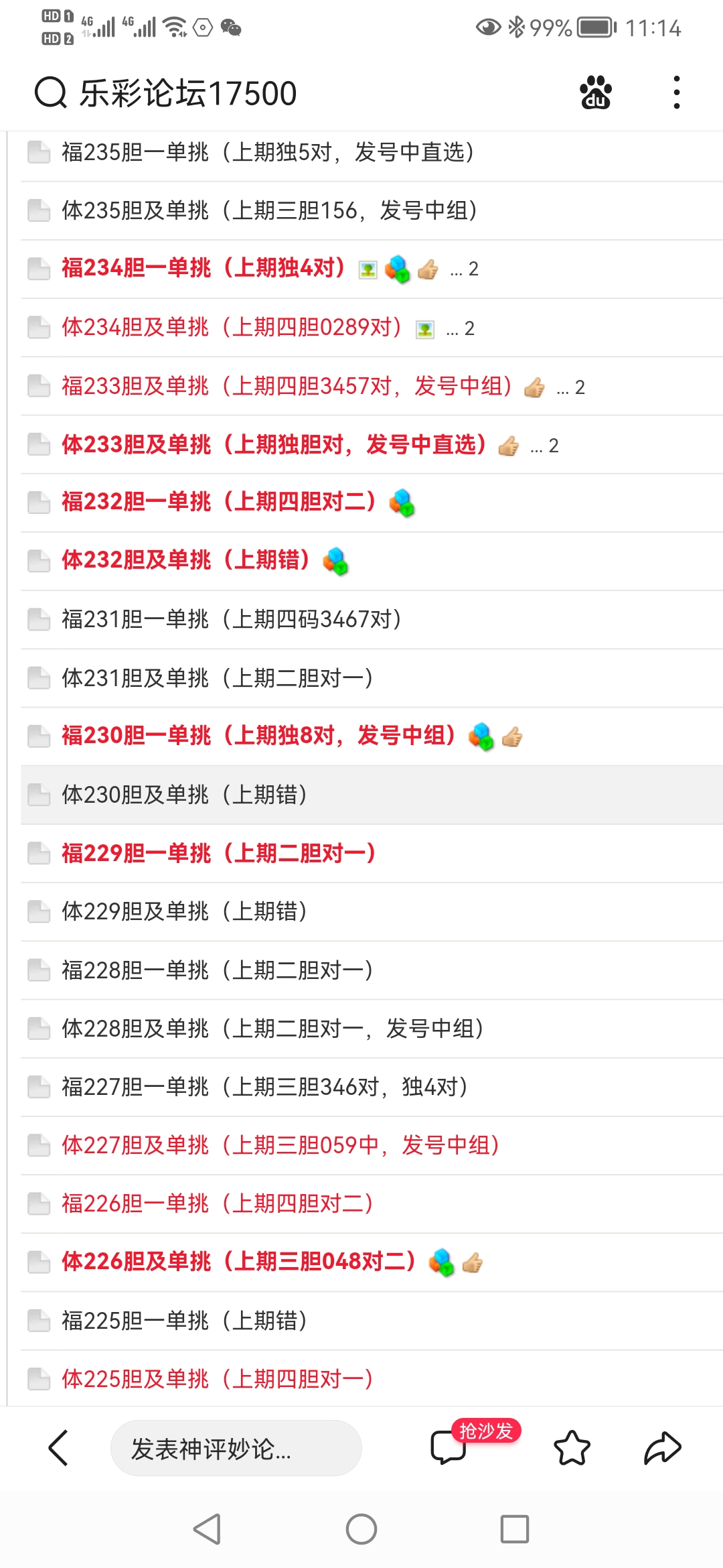 17500.com探索17500.com，数字时代的网络新天地