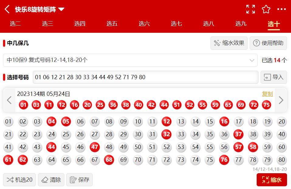 乐彩论坛17500cn乐彩论坛17500cn，彩市新篇章-第2张图片