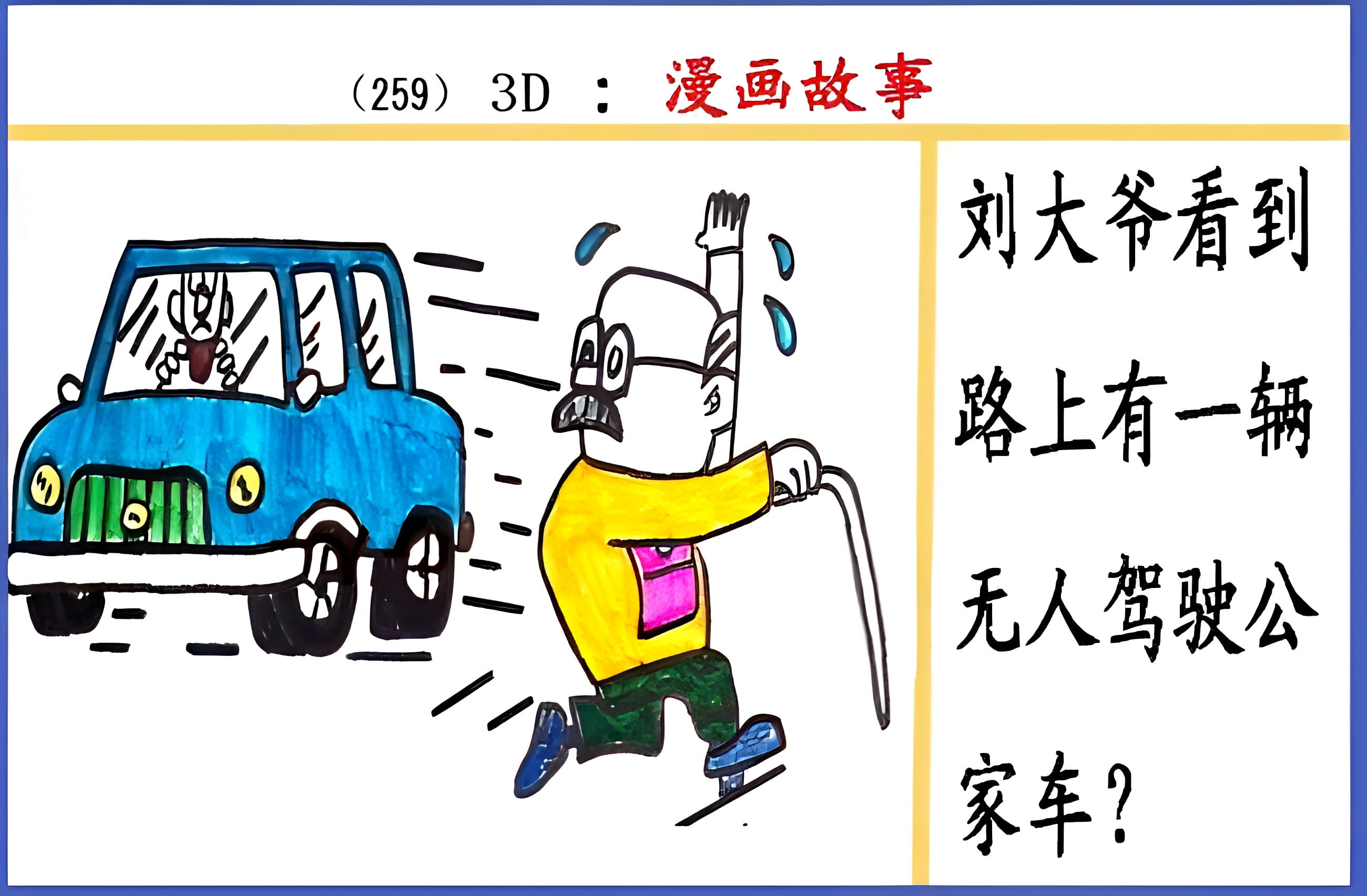 今期高清跑狗玄机图图解综合资料今期高清跑狗玄机图