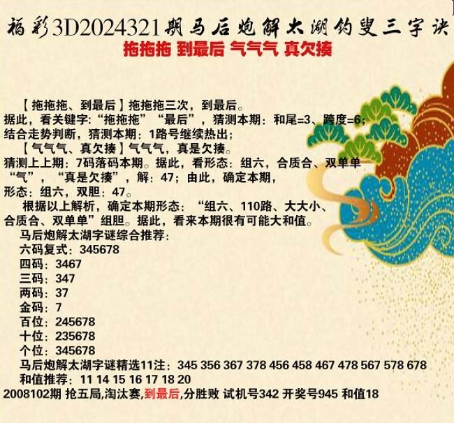 双彩网3d双彩图谜双彩网3D，探索数字娱乐新篇章-第3张图片
