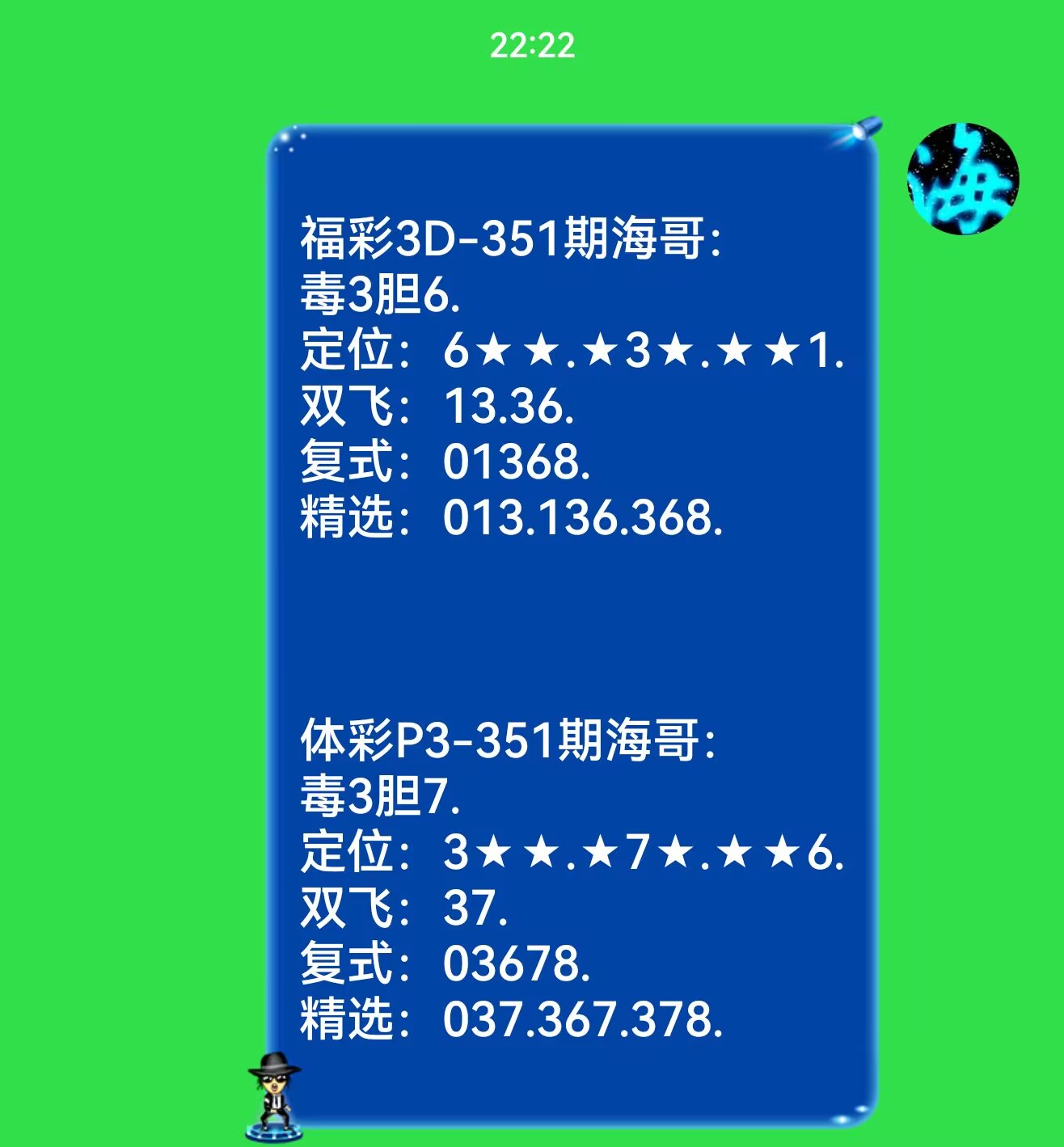 南海七星彩论坛南海七星彩论坛，彩票投注的新天地