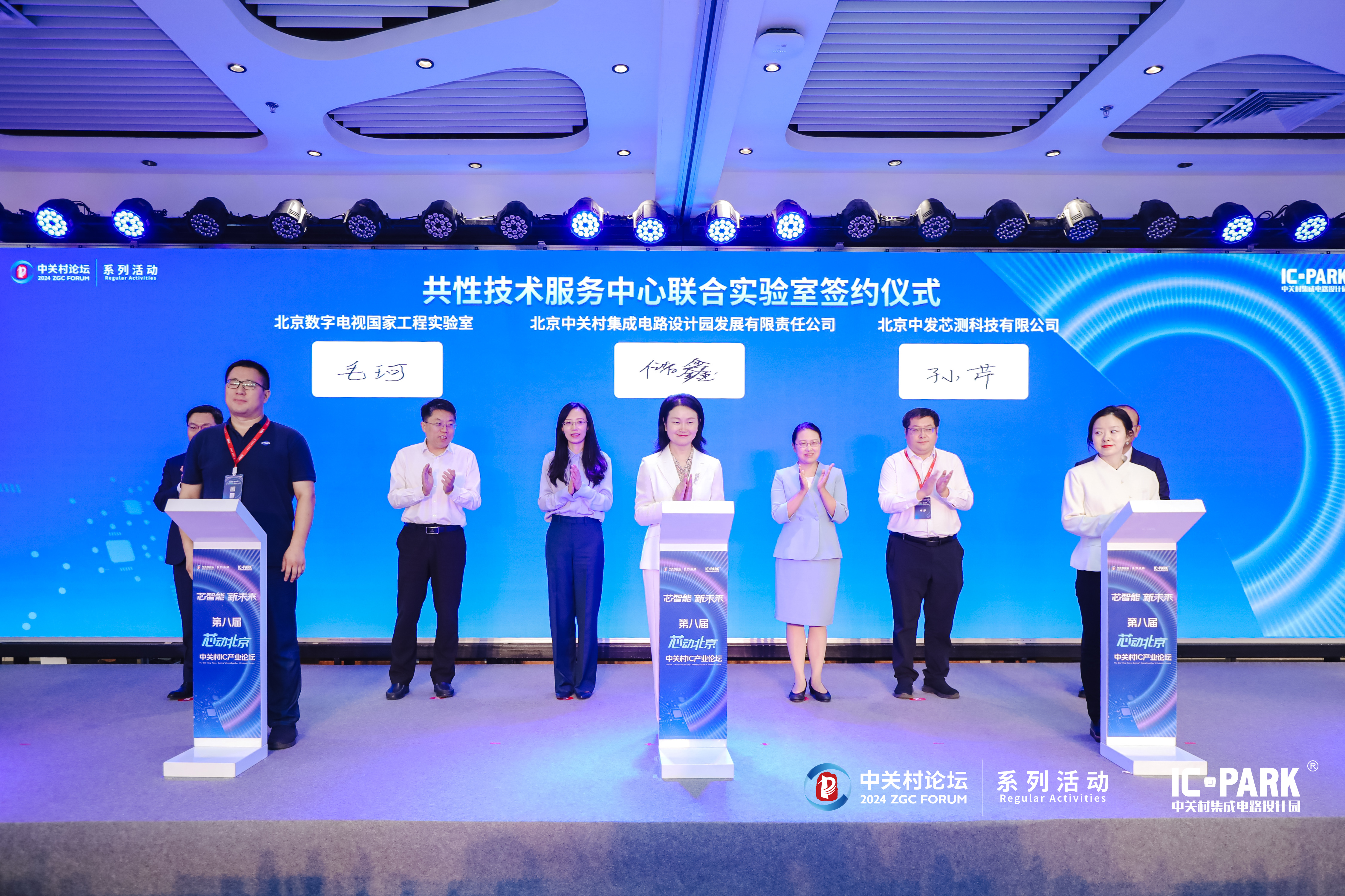 北京消费电子博览会，引领消费新潮流-第2张图片