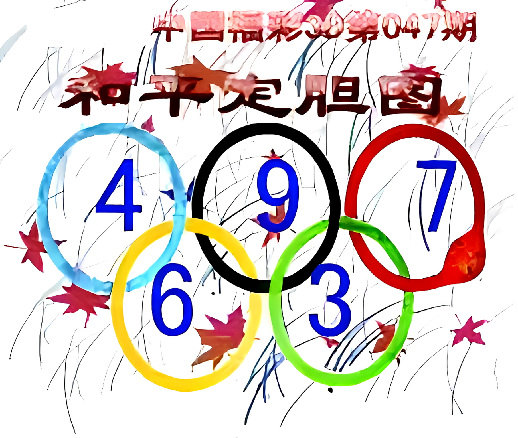 17500乐彩网论坛探索17500乐彩网论坛，数字娱乐新天地-第2张图片