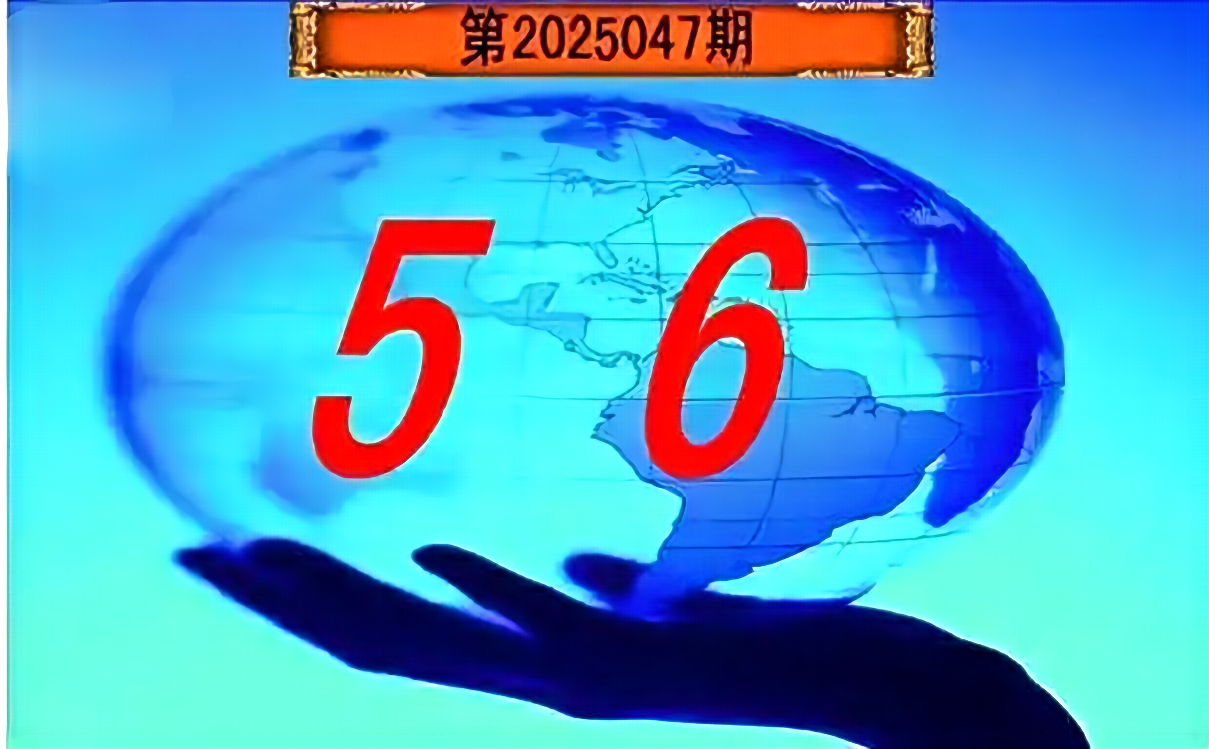 3d字谜图谜论坛3D字谜图谜论坛，探索神秘世界