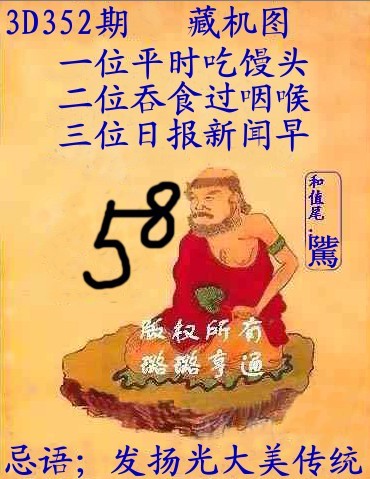 福彩17500试机号试机号揭秘，探寻17500号码的神秘魅力-第2张图片