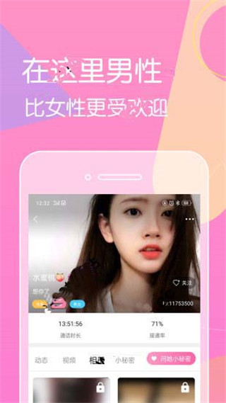 快猫官方app 下载网址快猫官方APP下载网址-第3张图片